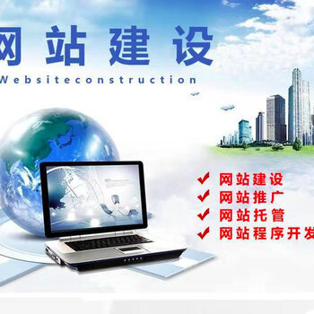 商城网站建设